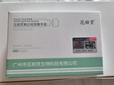 花姬賞【正品旗艦】花姬賞美白淡化斑祛斑精華液次拋精華美白祛斑煙酰胺 十盒100支 150ml 【整件裝】 曬單實(shí)拍圖