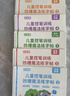 六品堂幼兒園數字字帖學(xué)前班兒童啟蒙學(xué)前3歲456凹槽控筆訓練練字帖幼小銜接練字本小學(xué)生描紅本 曬單實(shí)拍圖