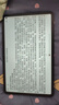 小霸王M7pro學(xué)習機平板電腦12G+256G小學(xué)到高中課程同步家教機英語(yǔ)點(diǎn)讀機 曬單實(shí)拍圖