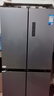美的冰箱雙開門四開門一級能效雙變頻十字對開門家用電冰箱雙循環(huán)風(fēng)冷無霜大容量480國家補貼20% 【一級能效】480L-480WSPZM(E) 曬單實拍圖