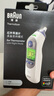 博朗（BRAUN）耳溫計IRT6525耳溫槍電子體溫計寶寶嬰兒老人體溫槍醫用測溫度計 曬單實(shí)拍圖