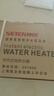 神田C7即熱式電熱水器小型家用速熱恒溫洗澡淋浴衛(wèi)生間紅外殺菌 紅外殺菌[5核加熱]雅典黑 [8.8KW]需6平方專線 曬單實拍圖