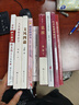 精神自立與文化自信 曬單實拍圖
