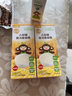 小皮（Little Freddie）嬰兒面條寶寶 歐盟有機碎碎面 嬰幼兒營(yíng)養細短面兒童面條輔食面 【7月+】嬰標三種口味蔬菜細長(cháng)面 曬單實(shí)拍圖