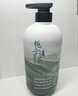 亞瑪莉莎沐浴露男女士專(zhuān)用持久留香72小時(shí)香體洗發(fā)水沐浴液套裝金榜第1名 曬單實(shí)拍圖