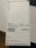 Apple/蘋(píng)果 iPhone 17 256GB 白色 支持移動(dòng)聯(lián)通電信5G 雙卡雙待手機 曬單實(shí)拍圖