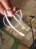 【原充正品】蘋(píng)果充電線(xiàn)適配原裝PD60W正品快充數據線(xiàn)iPhone14/13promax/12/11/8/XR手機45W充電器 【原充正品】蘋(píng)果45W快充頭+快充線(xiàn)1米 【蘋(píng)果8-14系列】 曬單實(shí)拍圖