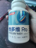 湯臣倍健他多維雙層片0零碘銅 男士多種復(fù)合維生素b族ce補(bǔ)鋅硒煙酰胺180片 曬單實(shí)拍圖