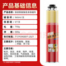 三和 發(fā)泡膠 狼顧聚氨酯泡沫填縫劑 發(fā)泡劑防水泡沫膠填充膨脹劑 2瓶裝送膠槍 曬單實(shí)拍圖
