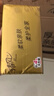 清風(fēng)【李昀銳同款】抽紙 金裝厚柔 360張*24包S碼 4層紙巾 紙抽 整箱 曬單實(shí)拍圖