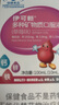 鈣爾奇兒童液體鈣鋅維生素DK 4歲以上青少年助成長 VK2補鈣 60支 曬單實拍圖