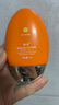 高姿小胖橙防曬霜50g*2SPF50+PA+++防曬乳不油膩軍訓戶(hù)外便攜 曬單實(shí)拍圖