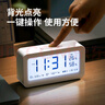 得力（deli）充電款電子智能鬧鐘背光大鬧鈴家用學(xué)生多功能溫濕度計大屏床頭鐘 開(kāi)學(xué)升學(xué)季必備 白 LE103A 曬單實(shí)拍圖