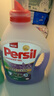 寶瑩（Persil）進(jìn)口洗衣液9大酵素8.8斤家庭裝99%除菌除螨抑菌強效去污護色 曬單實(shí)拍圖