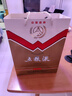 五糧液【金榜嚴選】致80年代 2018年 濃香型白酒 39度 500ml 單瓶裝 陳年老酒【源頭直采】 中秋送禮 曬單實(shí)拍圖