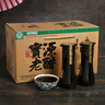老醋坊手工老醋6° 200ml*8瓶寶源老醋中秋禮盒 醋泡調味 寶源老醋坊 曬單實(shí)拍圖