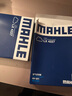 馬勒（MAHLE）空氣濾芯濾清器LX4227(K5/索納塔8代2.0L 12-15年/智跑/IX35 2.0L 曬單實(shí)拍圖