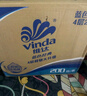 維達(dá)超韌有芯卷紙140g克4層加厚不易破衛(wèi)生紙巾廁紙家用卷筒紙擦手紙 27卷整箱 曬單實(shí)拍圖
