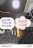 NGK摩托車火花塞CPR6EA-9單支裝適用豪爵AFR125萌哥萌妹超級鷹火花塞 曬單實拍圖