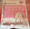 潔麗雅（Grace）一次性干發(fā)帽4包裝印花旅行酒店便攜 70*25cm 曬單實(shí)拍圖