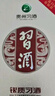 習酒 銀質(zhì) 醬香型白酒 53度 500ml*6瓶 整箱裝 原箱發(fā)貨 中秋送禮 曬單實(shí)拍圖