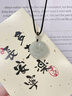 中國黃金（CHINA GOLD）和田玉元寶招財貔貅吊墜玉髓玉佩項鏈生日生日禮物送男女友 招財貔貅平安扣吊墜【玫瑰禮盒】 曬單實(shí)拍圖