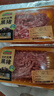 壹號(hào)土豬【300天黑豬】壹號(hào)土豬冰鮮豬肉餡（肥瘦比約3:7）350g 曬單實(shí)拍圖