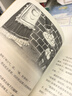 2025秋 書香共讀 四年級(jí) 牛和鵝童年與自然之歌 春風(fēng)文藝出版社 森林報(bào)秋 山海經(jīng)上古神話 浙江少年兒童出版社 世界神話傳說創(chuàng)造天地的神話 昆蟲記草間密語 小王子 安徽少年兒童出版社 《山海經(jīng)：上古 曬單實(shí)拍圖