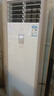 美的（Midea）空調立式大3匹新能效商用方柜省電變頻冷暖上出風(fēng)客大風(fēng)口方形柜機客廳企業(yè)空調以舊換新餐廳柜機 大3匹 一級能效 商用方形柜機 曬單實(shí)拍圖