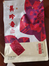 美珍香（BEE CHENG HIANG） 迷你休閑燒烤豬肉 100g 豬肉脯肉干燒烤肉干類美味零食小吃 曬單實拍圖