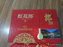 郎酒 紅花郎10 雙支禮盒裝 53度 500ml*2瓶 新老包裝隨機發(fā)貨 曬單實拍圖