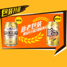 哈爾濱啤酒小麥王330ml*4組*6聽卡包版  中秋送禮 曬單實拍圖