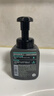 曼秀雷敦男士溫和保濕潔面泡沫150ml*2 清潔保濕補(bǔ)水洗面奶送男友禮物 曬單實(shí)拍圖