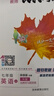 【2026學(xué)年】2025秋新版點(diǎn)撥七年級上冊同步新版教材 初一知識點(diǎn)梳理解讀練習題 七年級上下冊課本全解全析 七年級上冊【英語(yǔ)】外研版（25秋新版） 曬單實(shí)拍圖