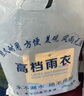 邁諾奇成人反光雨衣套裝分體式黑色牛津布值勤交通施工防洪服 曬單實(shí)拍圖