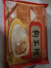 狗不理包子 純手工豬肉生蔥840g（24個(gè)）主食面點(diǎn)小籠包湯包老面 曬單實(shí)拍圖