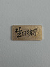 Apple/蘋果【國(guó)家補(bǔ)貼】iPad 11英寸 A16芯片2025年款 平板電腦 (128GB WLAN版/學(xué)習(xí)辦公娛樂)粉色 曬單實(shí)拍圖