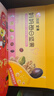 洽洽小黃袋每日?qǐng)?jiān)果媽媽款780g/30袋孕婦零食含開(kāi)心果西梅干榛子禮盒 曬單實(shí)拍圖