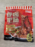 龍大美食香鹵肥腸500g*2袋 ＞90%純肥腸 免洗火鍋食材生鮮半成品豬大腸 曬單實(shí)拍圖