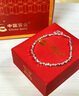 中國黃金（CHINA GOLD）碎銀方糖銀手鏈女士時(shí)尚首飾品表白教師節實(shí)用生日禮物送女友紀念 （加粗版約7g）925銀 碎銀方糖手鏈【品牌禮盒】 曬單實(shí)拍圖