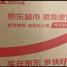 黃金奶油芭樂(lè )軟糯番石榴新鮮水果低卡輕食 2斤（帶箱） 曬單實(shí)拍圖