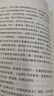 【正版包郵】賦能 打造應對不確定性的敏捷團隊 斯坦利·麥克里斯特爾 等著(zhù) 中信出版社 新華書(shū)店旗艦店圖書(shū)書(shū)籍 曬單實(shí)拍圖