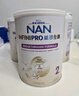 雀巢（Nestle）能恩全護適度水解6HMO嬰幼兒奶粉2段800g/罐6-12個(gè)月低敏免疫力 曬單實(shí)拍圖