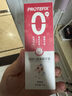 恐龍醫生（PROTEFIX）兒童牙膏1-2-3-6歲無(wú)氟溫和0添加含鈣固齒防蛀嬰兒寶寶牙膏 曬單實(shí)拍圖