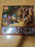 樂高（LEGO）積木我的世界21272 林地府邸對戰(zhàn)擂臺男孩女孩兒童玩具生日禮物 曬單實拍圖