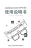 諾威娜反轉拍復力拍視力訓練翻轉拍醫院矯正同款復視拍睫狀肌雙面鏡兒童 25新款頭戴反轉拍 瞳距可調全自動(dòng)手動(dòng)10種變換 眼部拉遠望遠霧視遠像眼保近視眼護眼儀 曬單實(shí)拍圖