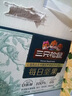 三只松鼠每日堅果純堅果750g 堅果零食禮盒開(kāi)心果核桃腰果 中秋團購送禮 曬單實(shí)拍圖