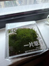 京東綠植一片私人草坪辦公室苔蘚微景觀(guān)擺件生態(tài)綠植盆栽定制禮物源頭直發(fā) 曬單實(shí)拍圖