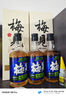 梅見(jiàn)原果原釀青梅酒 750ml*6瓶 12度微醺果酒 中秋送禮聚會(huì) 曬單實(shí)拍圖