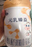 完達山（wondersun）新國標 元乳臻益 較大嬰兒配方奶粉2段818克（6-12個(gè)月嬰兒） 曬單實(shí)拍圖